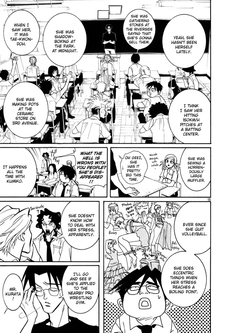 G Senjou Heavens Door Chapter 6 15